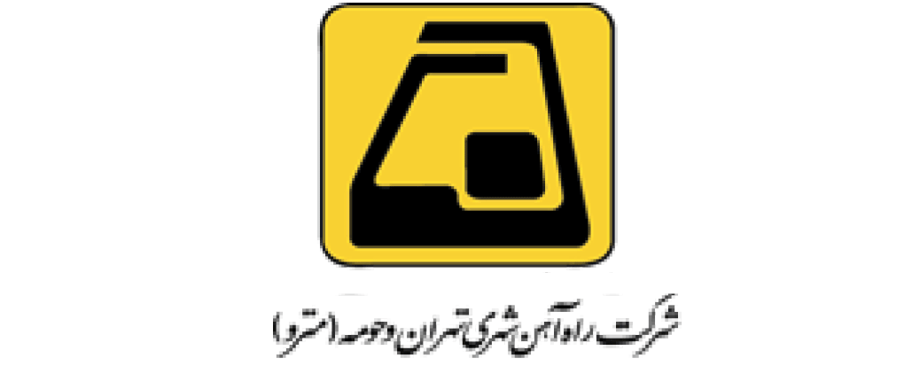 راه آهن شهری تهران